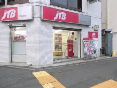 ＪＴＢ武蔵小金井北口店