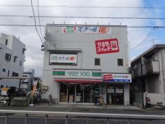 個別指導塾のスクールＩＥ　中村公園校