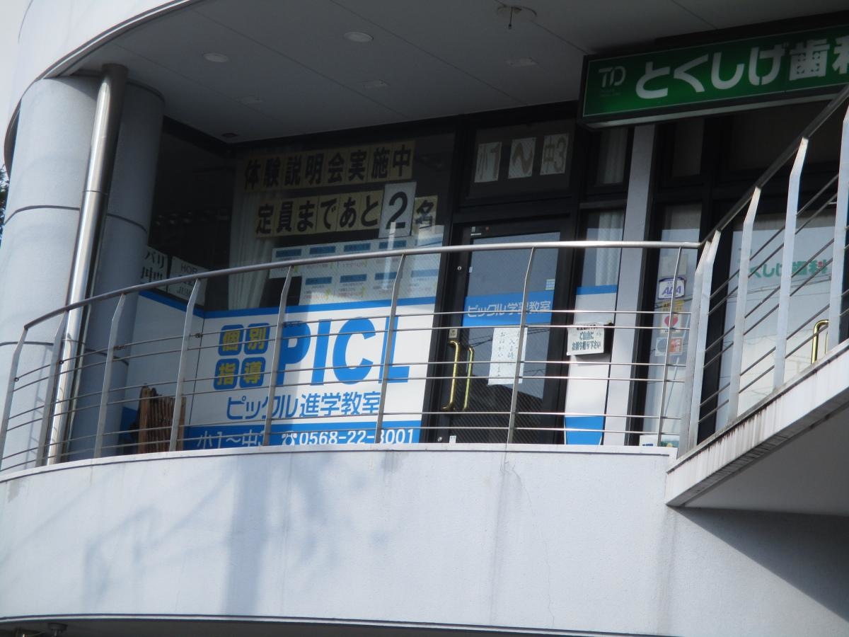 建物