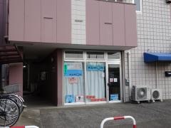 公文式笠幡駅前教室