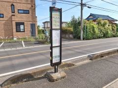 「ＪＡ二本木支店」バス停留所