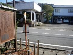 「上原」バス停留所