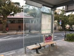 「原宿駅前」バス停留所