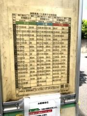 「赤塚公園(東側)」バス停留所