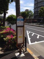 「慈恵医大青戸病院」バス停留所