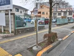 「徳洲会病院前」バス停留所