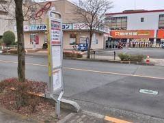 「徳洲会病院前」バス停留所