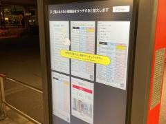 「横浜駅前」バス停留所