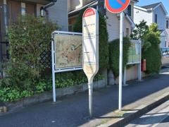 「山手中央」バス停留所