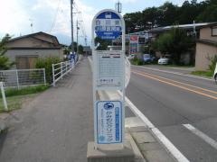 「白川東」バス停留所