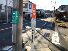 「一本松(沼津市)」バス停留所