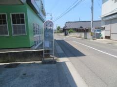 「垣生」バス停留所