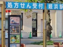 「姪浜駅北口」バス停留所