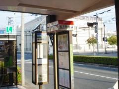 「姪浜駅北口」バス停留所