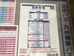 「通町筋」バス停留所