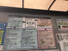 「通町筋」バス停留所