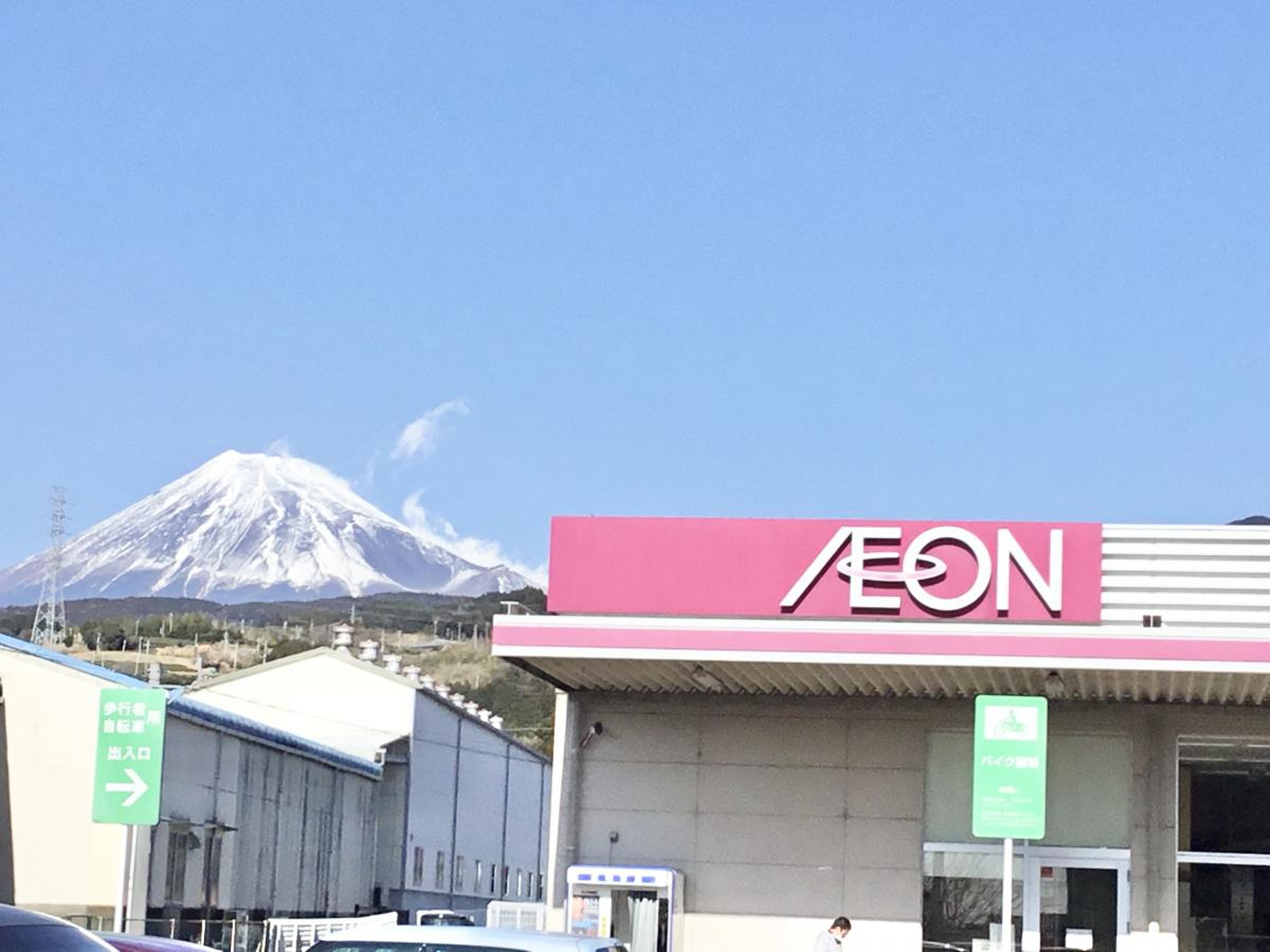 公の場での発言・インタビュー報道記録