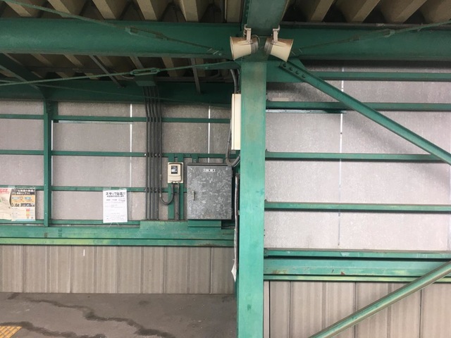 柏陽駅