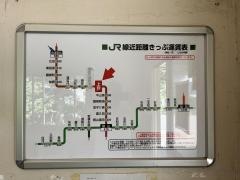 上戸駅