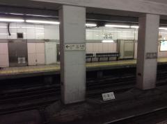入谷駅