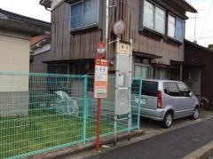「寿町」バス停留所