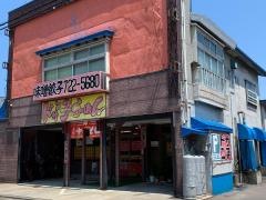 ドサン子ラーメン