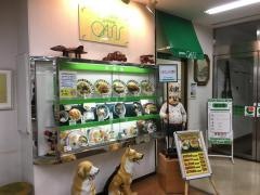 グリーンオアシス　府中店