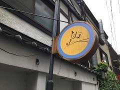 ほたる2号館