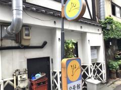 ほたる2号館