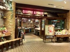 カントリーキッチン