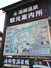 湯郷温泉