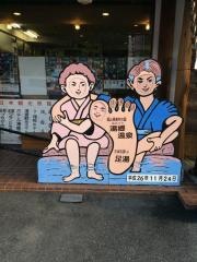 湯郷温泉