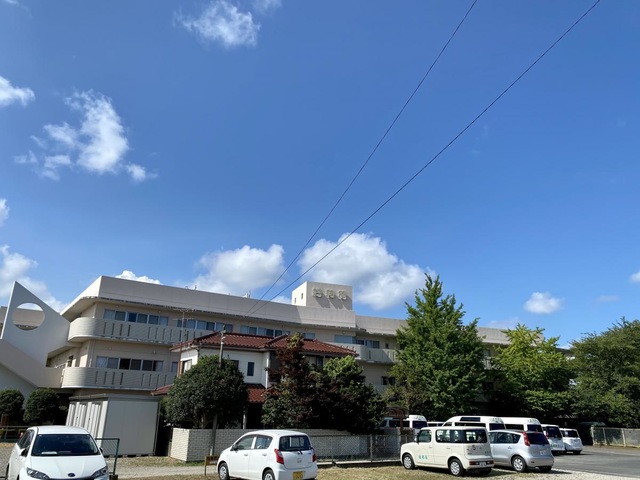 総和苑