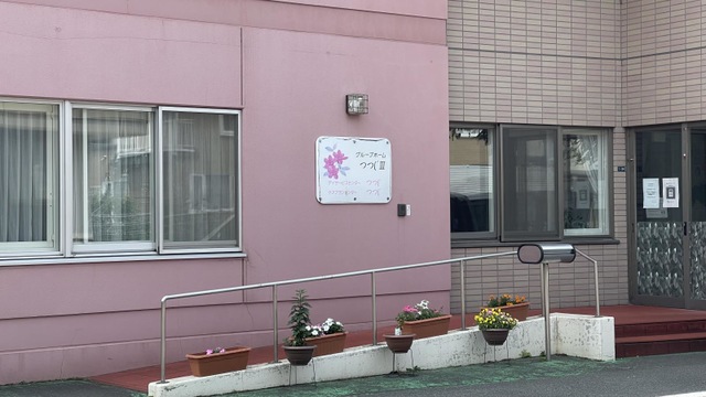 つつじIII