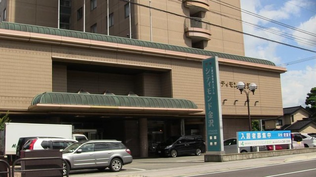 シティモンド金沢 施設外観