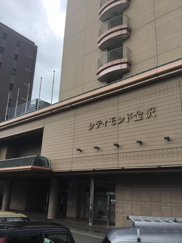 シティモンド金沢 看板