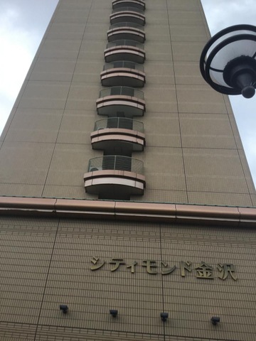 シティモンド金沢 看板