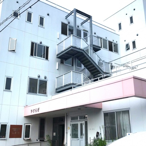 やすらぎ