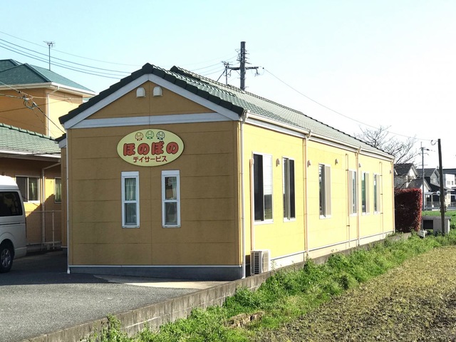ほのぼの 施設外観