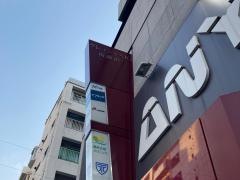 アフラック　湘南支社