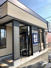はま寿司　藤枝高洲店