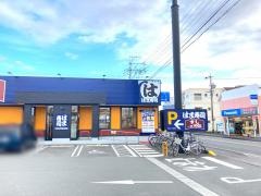 はま寿司 藤枝高洲店