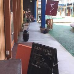 和カフェ　団栗