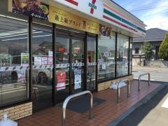 セブンイレブン　つくば並木北店