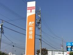 春日井神領郵便局