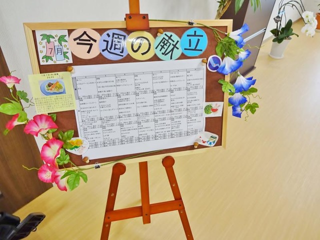 アビオしらさぎ