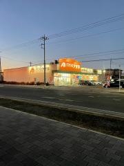 クスリのアオキ　館林栄町店