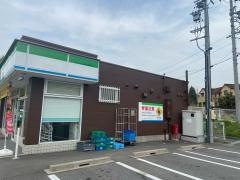 ファミリーマート　阿久比インター店