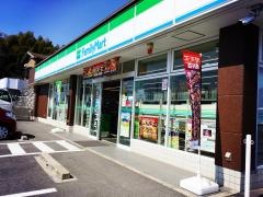 ファミリーマート　阿久比インター店