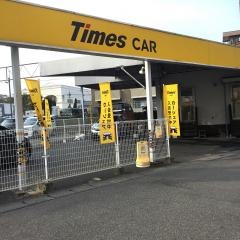 タイムズカーレンタル別府駅前店